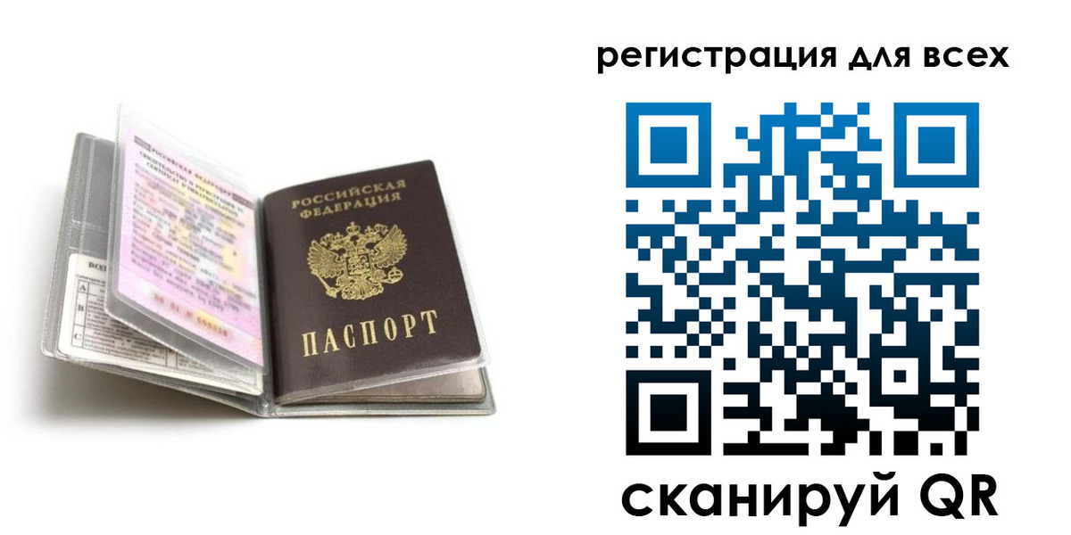 регистрация в Сибае