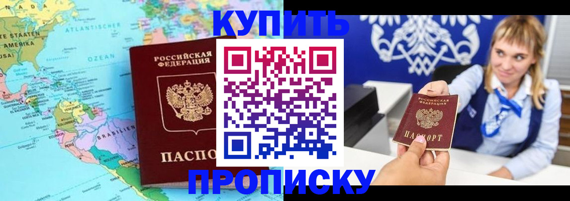 временная регистрация поиск в Сибае