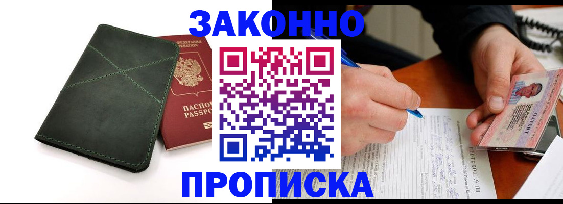 регистрация для школы в Сибае