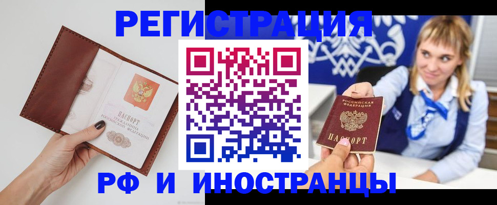 регистрация для школы в Сибае